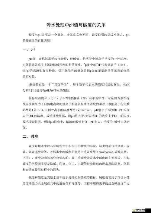 优质液体收集系统 ph 及其对相关领域的重要影响与作用探讨