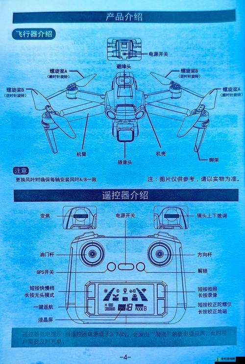 幽灵行动，未来战士游戏中无人机操作方法与技巧全面详解